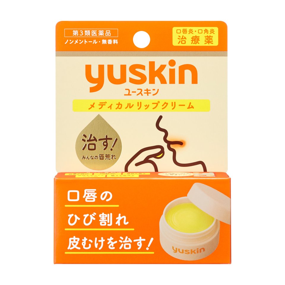 Yuskin-Relip-Cure-Lip-Balm-8-5g-1-2024-09-10T03:43:42.834Z.jpg